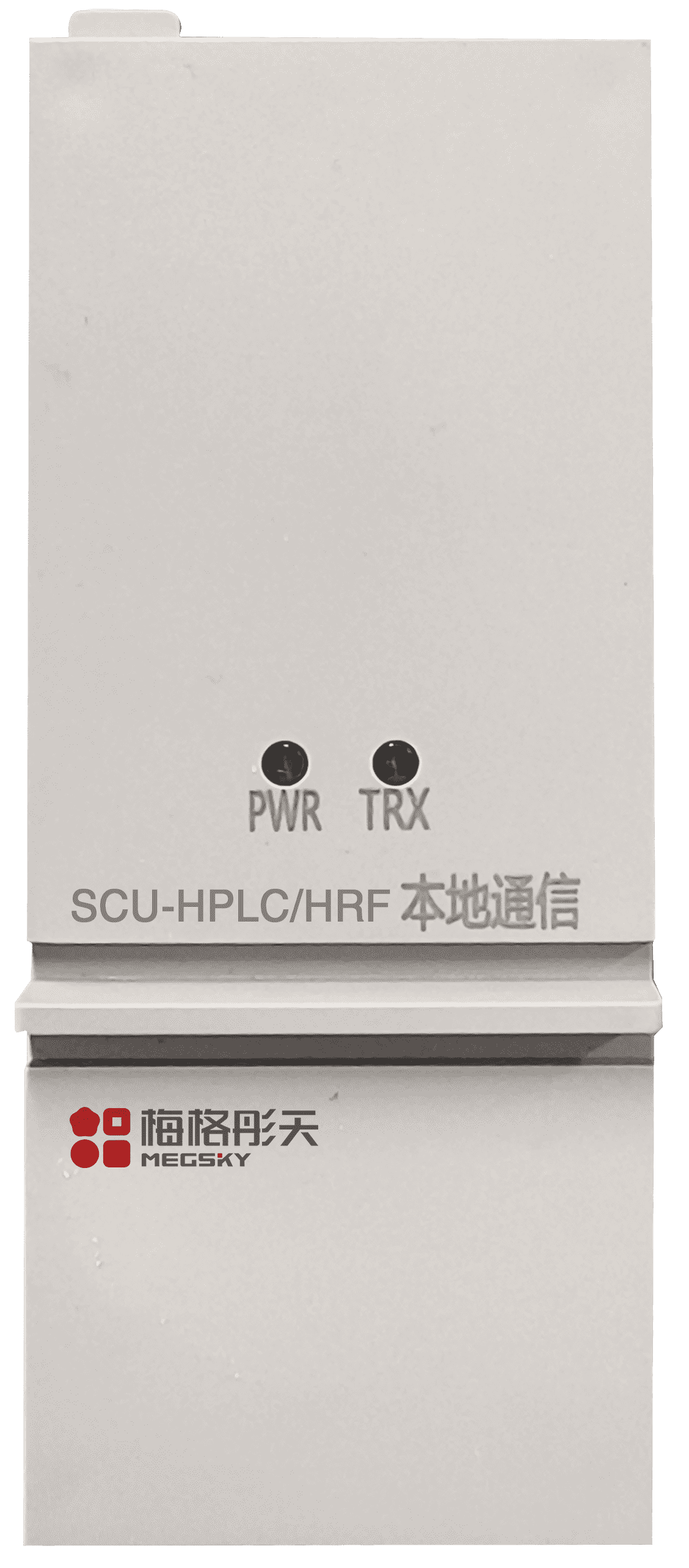 本地雙模通信單元（SCU）