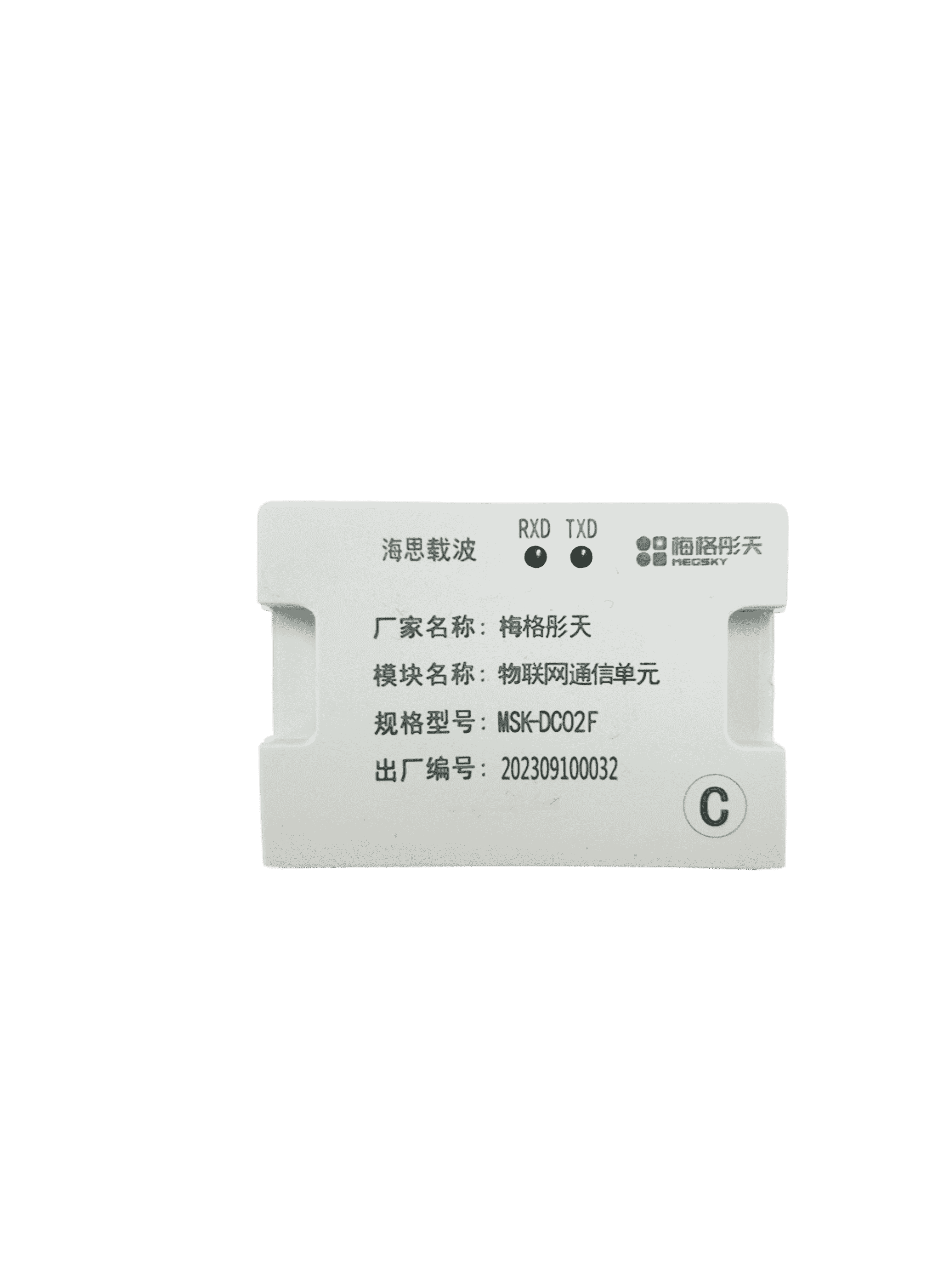 單相雙模通信單元
